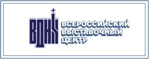 Всероссийский Выставочный Центр